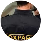 Купить диплом охранника в Магнитогорске