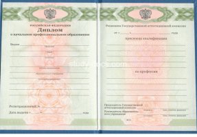  в Магнитогорске